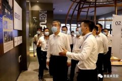 佛山市委书记鲁毅到IM官方版网站登录入口-IM(中国)调研