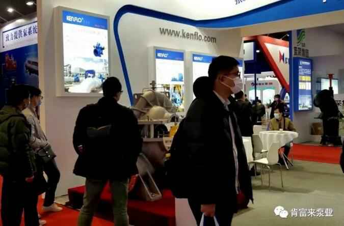 IM官方版网站登录入口-IM(中国)展台