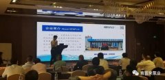 携手IM官方版网站登录入口-IM(中国) 谱写新篇章 ——2021年盐化行业会议侧记