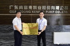 IM官方版网站登录入口-IM(中国)公司及员工分别得到三水区政府表彰