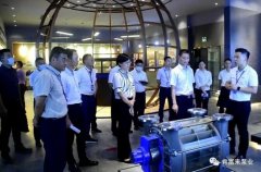 三水区区长李军一行莅临IM官方版网站登录入口-IM(中国)调研